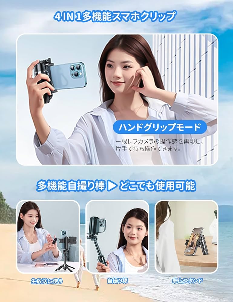 【未使用新品】スマホスタンド 多機能 360°撮影自撮り棒自撮りライト美肌効果 Amazon | 自撮り棒 ライト付き スタンド 三脚/一脚兼用 360度